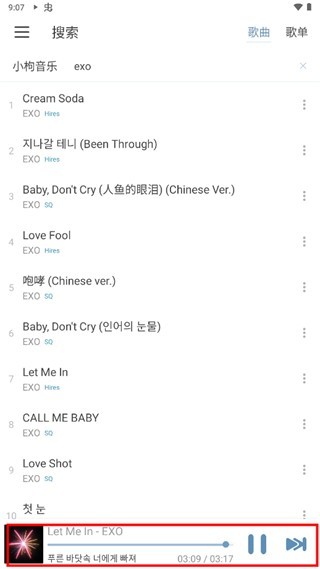 洛雪音乐最新版