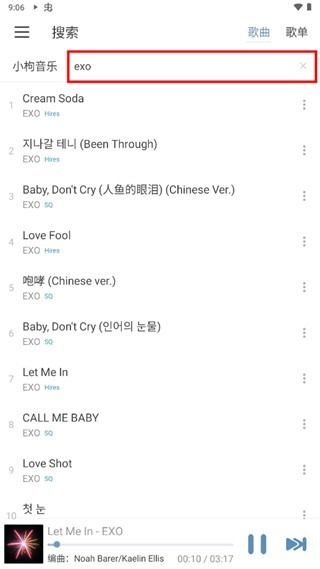 洛雪音乐最新版