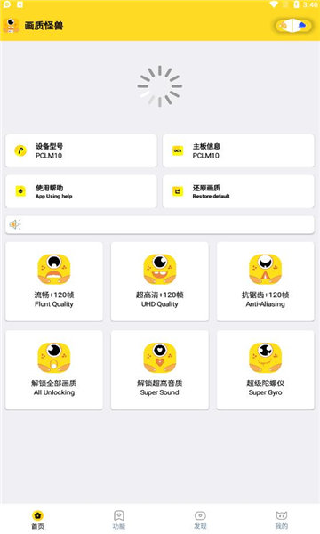 小雷画质怪兽