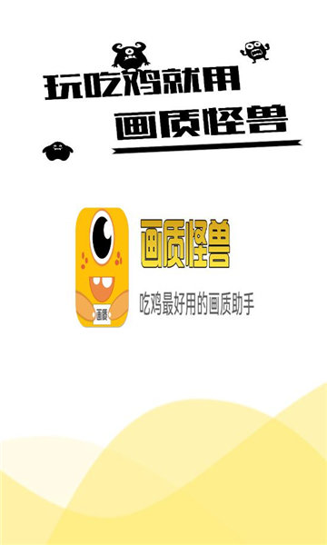 小雷画质怪兽