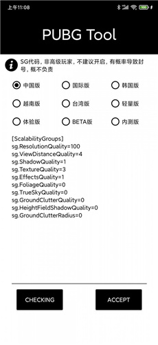Pubg Tool