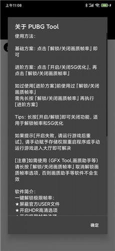 Pubg Tool