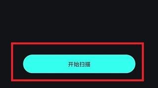波点音乐免费版本