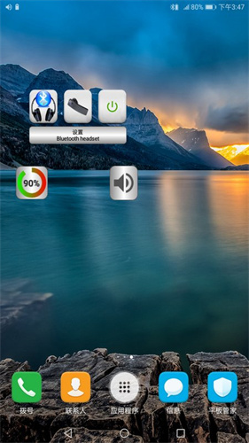BlueToothMusic