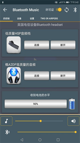 BlueToothMusic