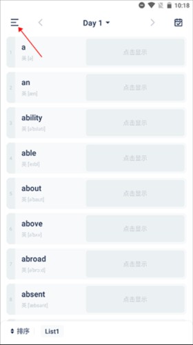 炭炭背单词手机版