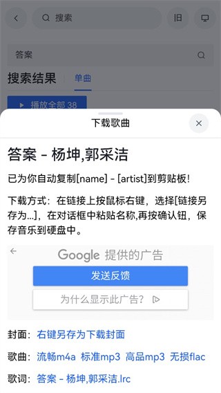 MyFreeMP3音乐免费版