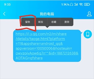 歌词适配2025最新版