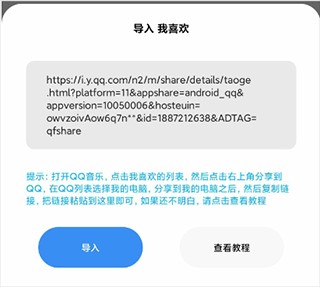 歌词适配2025最新版