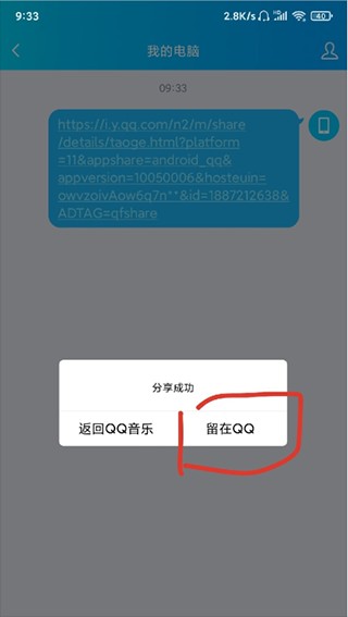 歌词适配2025最新版