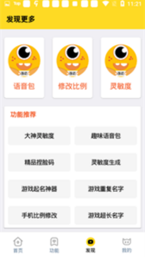 画质怪兽120帧暗区突围