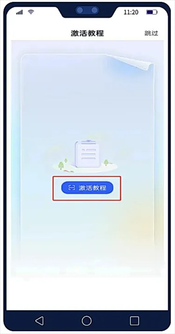 U校园AI版
