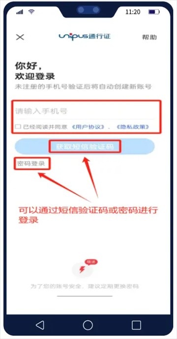 U校园AI版