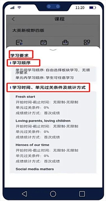 U校园AI版