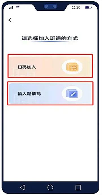 U校园AI版