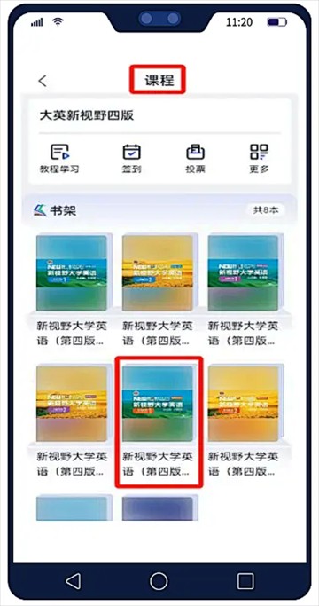 U校园AI版