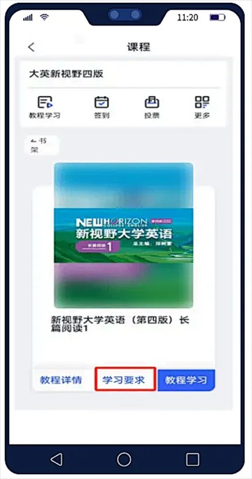 U校园AI版