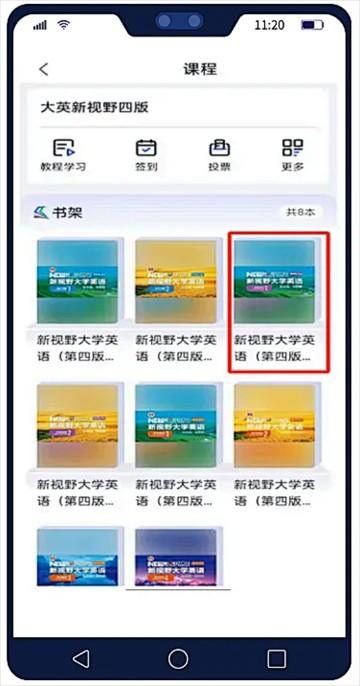 U校园AI版