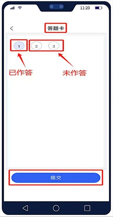 U校园AI版