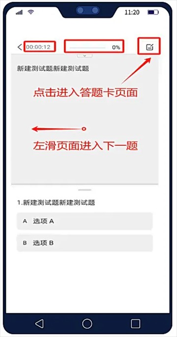 U校园AI版
