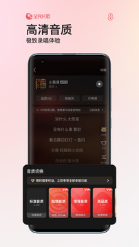 全民K歌2025新版