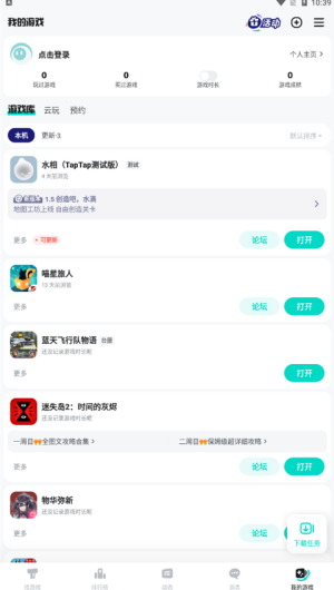 TaqTaq安卓版