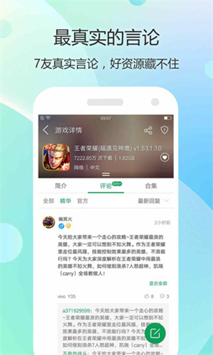 77233游戏盒老版本