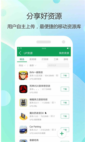77233游戏盒老版本