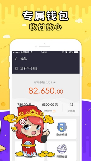 G买卖游戏交易平台