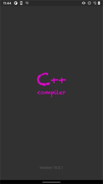 C++编译器