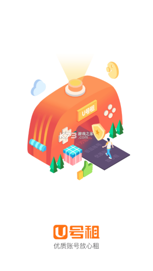 U租号手游上号器
