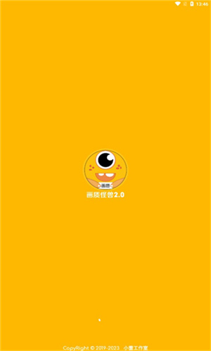 小雷画质怪兽