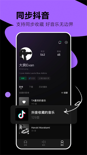 汽水音乐旧版本