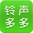 铃声多多2025版