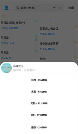歌词适配2025复活归来版