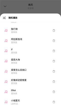 歌词适配2025复活归来版