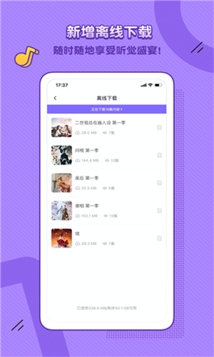 豆腐FM广播剧