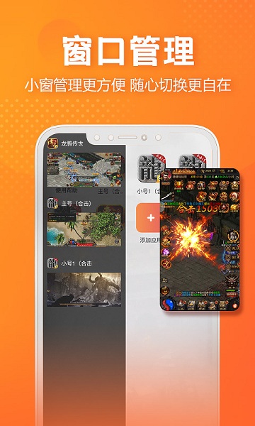 贪玩世界游戏盒