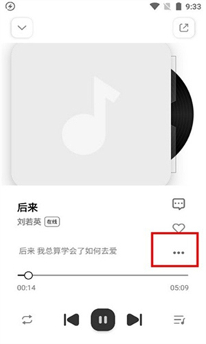 云母音乐最新版