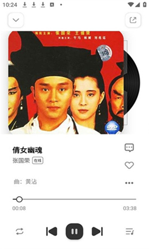 云母音乐最新版