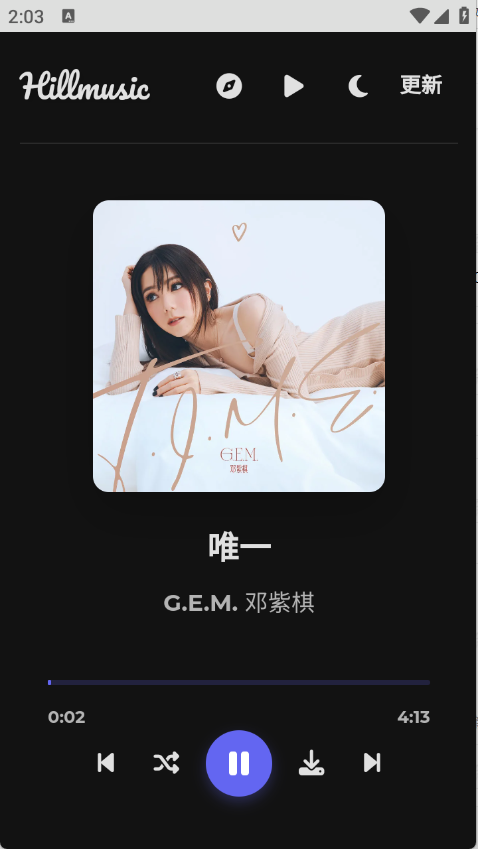山音