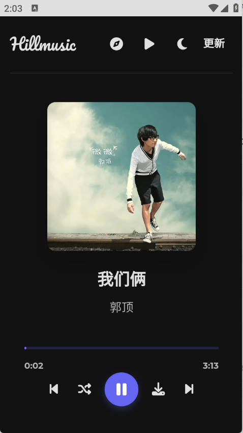 山音