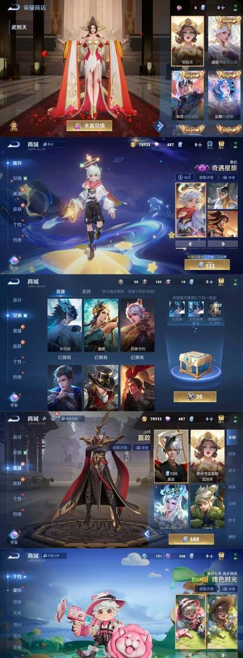 王者荣耀悟空秒人装备的技巧与策略（掌握技巧，成为无敌悟空！）