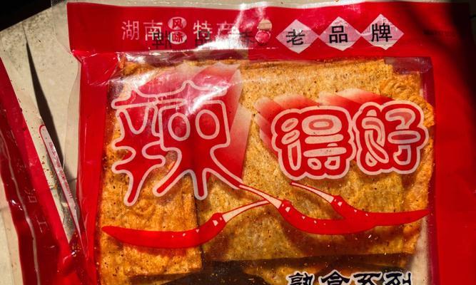 《辣条荒岛求生游戏攻略》（辣条、荒岛、求生、攻略）