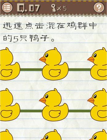 《解密最囧游戏33关攻略，探索无尽的囧乐世界》（拯救人物于囧境，突破极限寻找游戏的真谛）