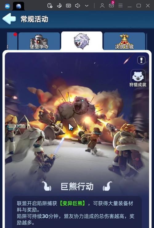 以狗熊对线最强天赋出装攻略（探秘如何利用狗熊的优势对线，选择合适的天赋和装备来取得胜利）