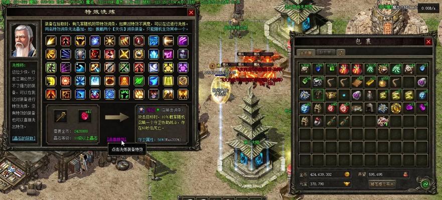 盛大传奇装备鉴定秘籍剖析（揭开传奇世界装备鉴定的神秘面纱）