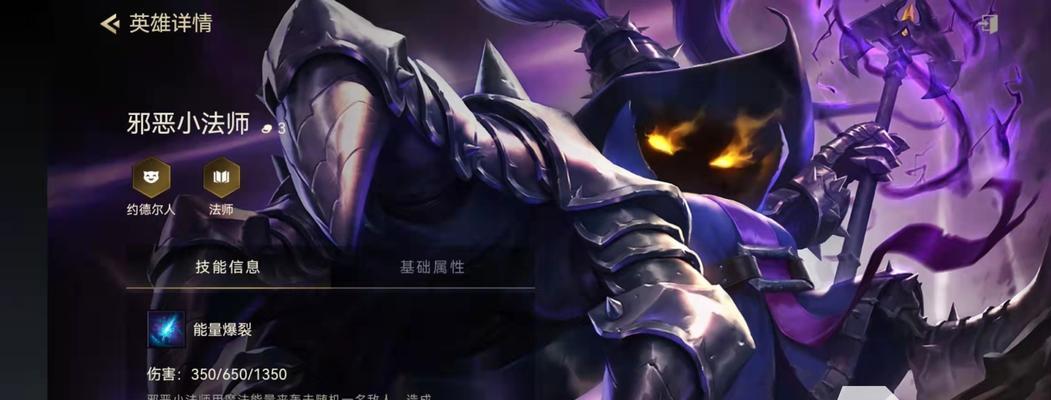 狂野决斗法师出装攻略（成为无敌法师，掌握狂野决斗的秘诀）