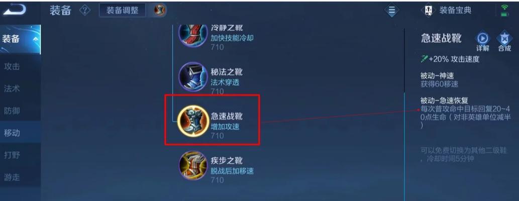 吕骥最强出装铭文攻略（吕骥装备铭文全解析，让你成为战场上的霸主！）