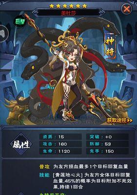 《全面解析新大主宰手游装备套装》（探索无尽可能性，打造终极装备）